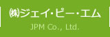 ㈱ジェイ・ピー・エム